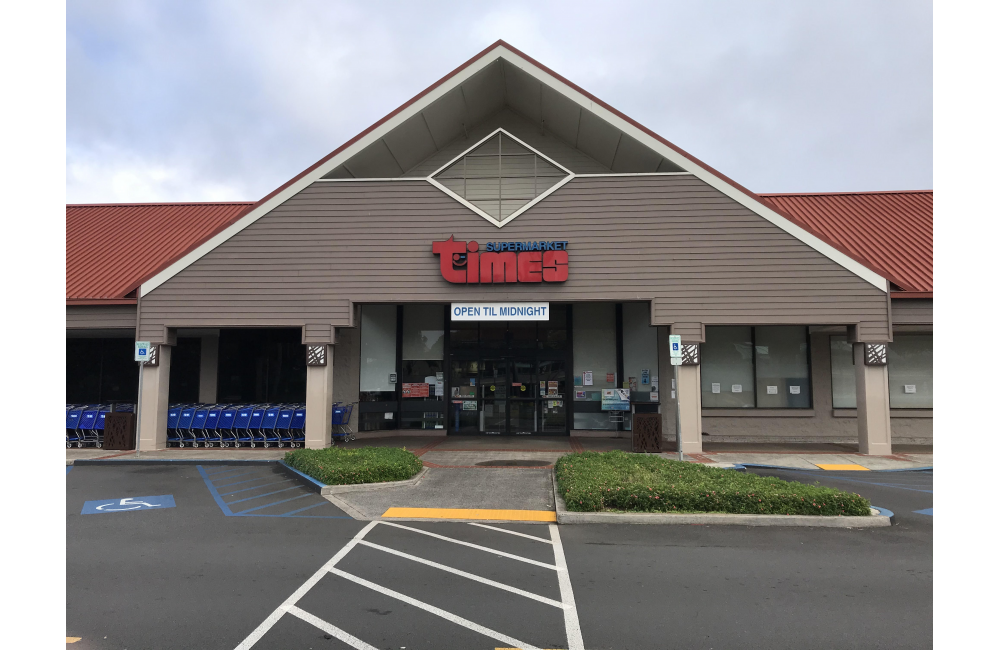 Mililani TIMES Times Supermarket